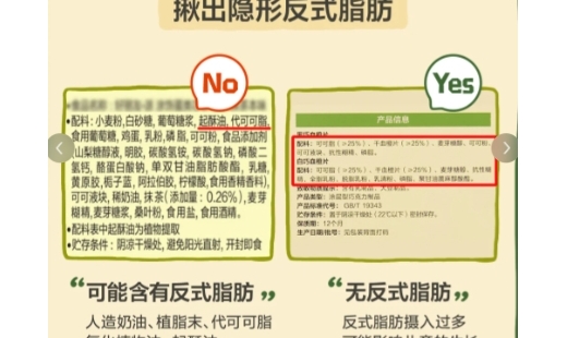 不是，只有你还不会看配料表吗❗️❓